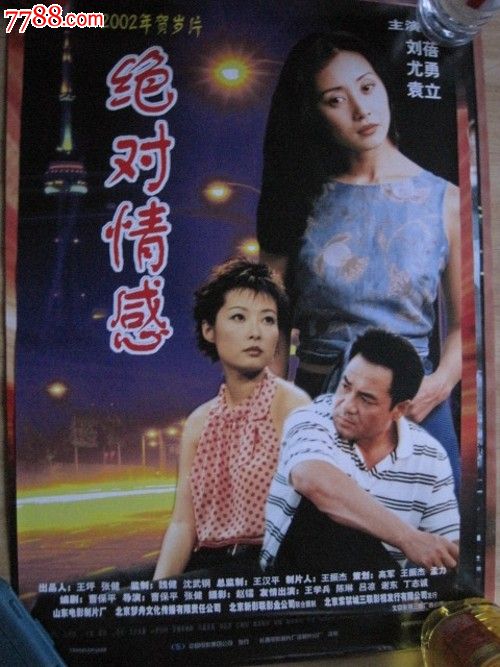 南俄勒冈大学文凭毕业证怎么制作